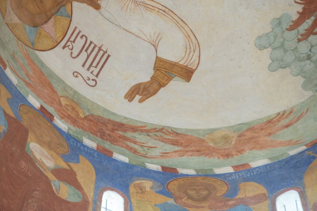 Fresque religieuse peinte sur une voute d'eglise